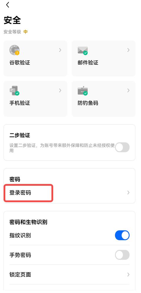 抹茶交易所官网MXC交易所下载 抹茶交易所官方v6.9.7下载地址-第7张图片-交易所